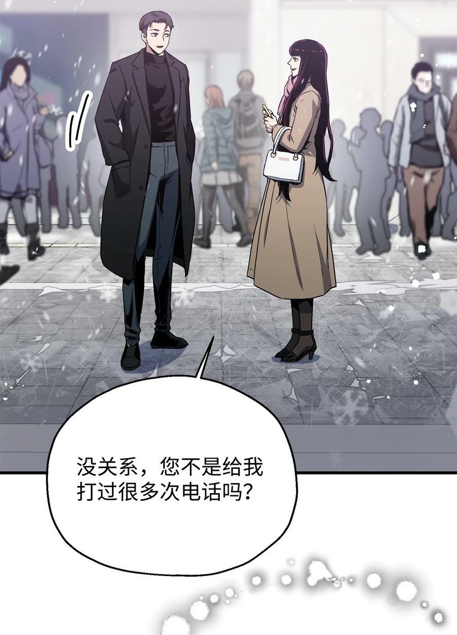 086 久违的约会33