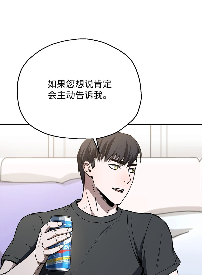 078 重整旗鼓26