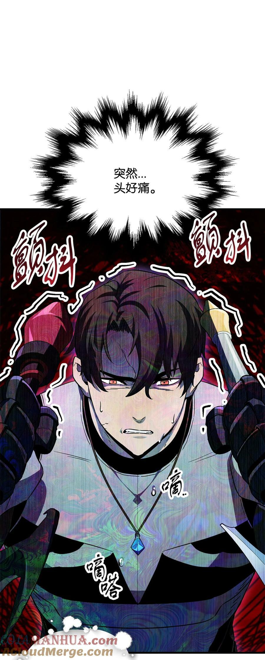 101 领地战15