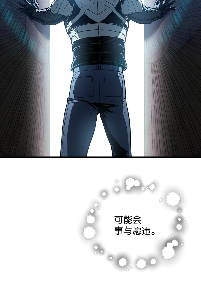 072 魔塔第40层119