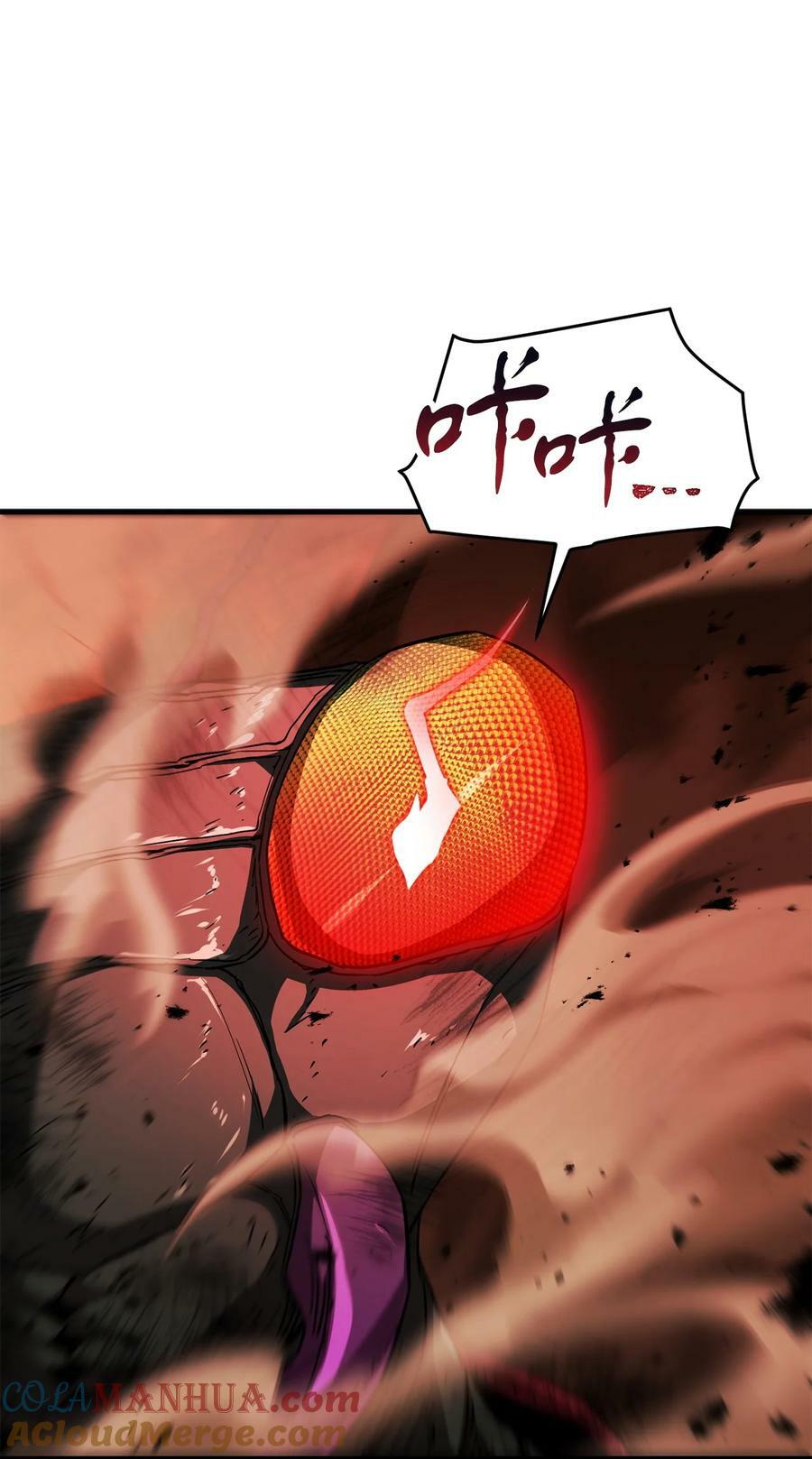 105 领主之茧30