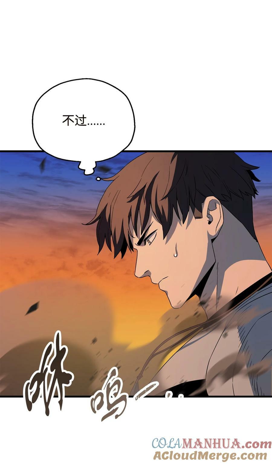 097 圣剑进化线索51