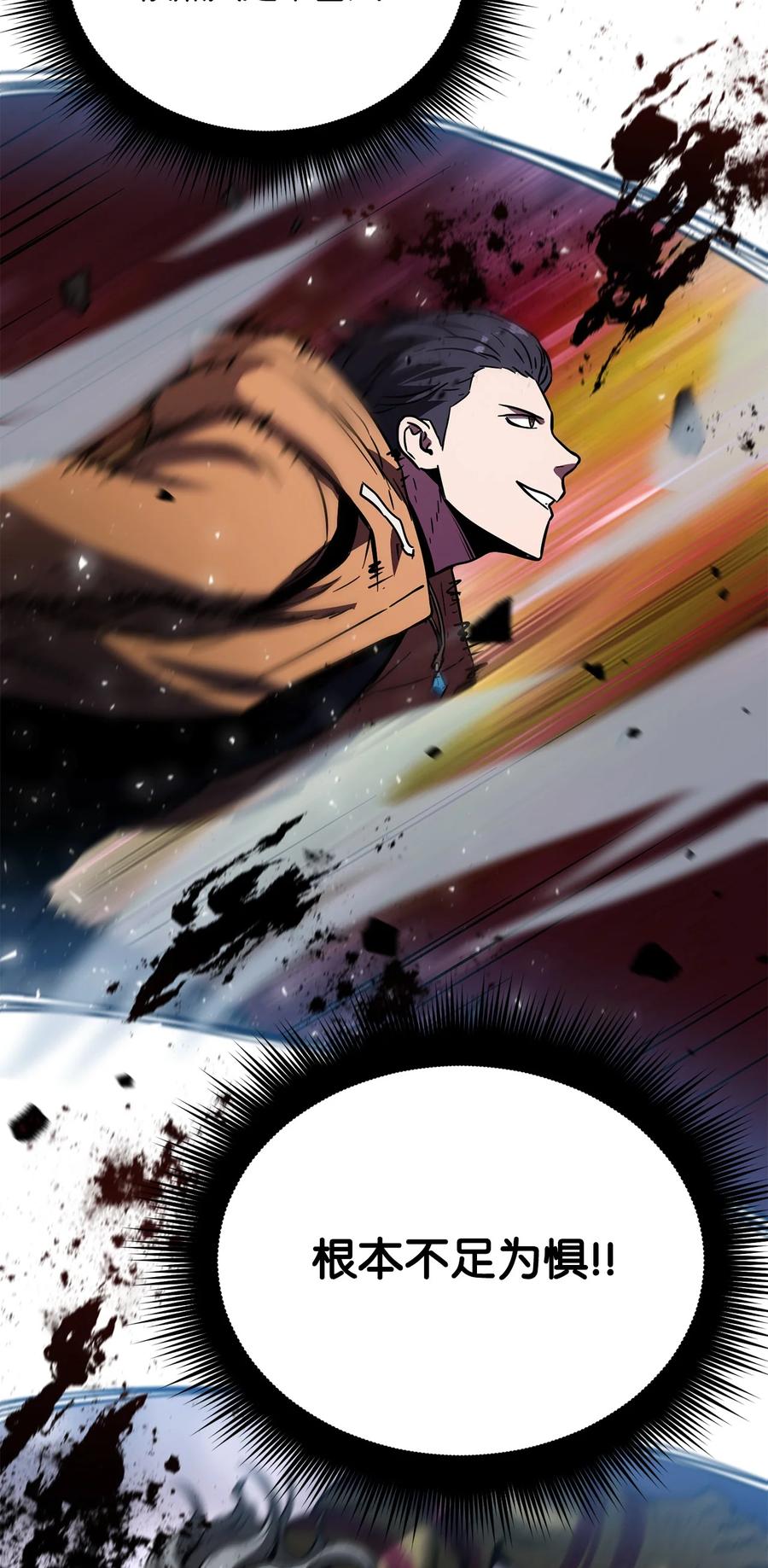 025 一鸣惊人97