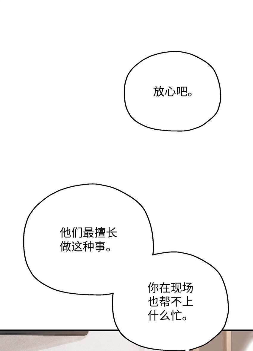 057 恶魔的象征39