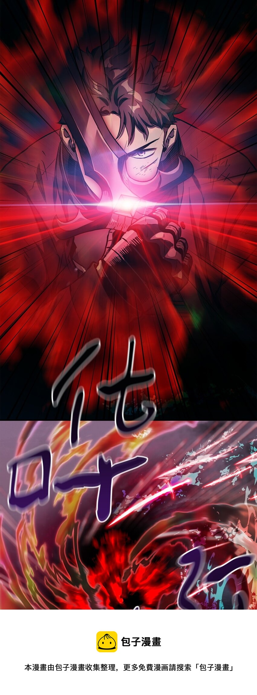 039 戮的身份16