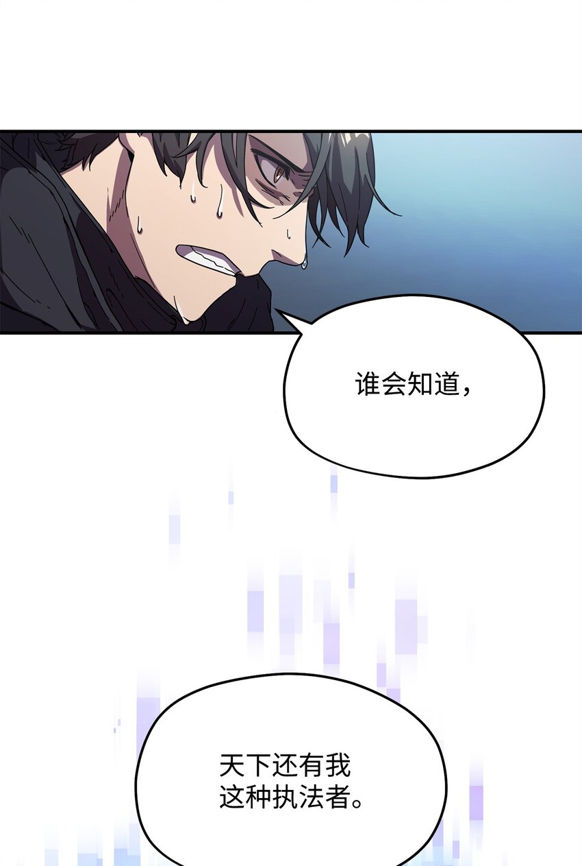001 永恒的Lv.1138