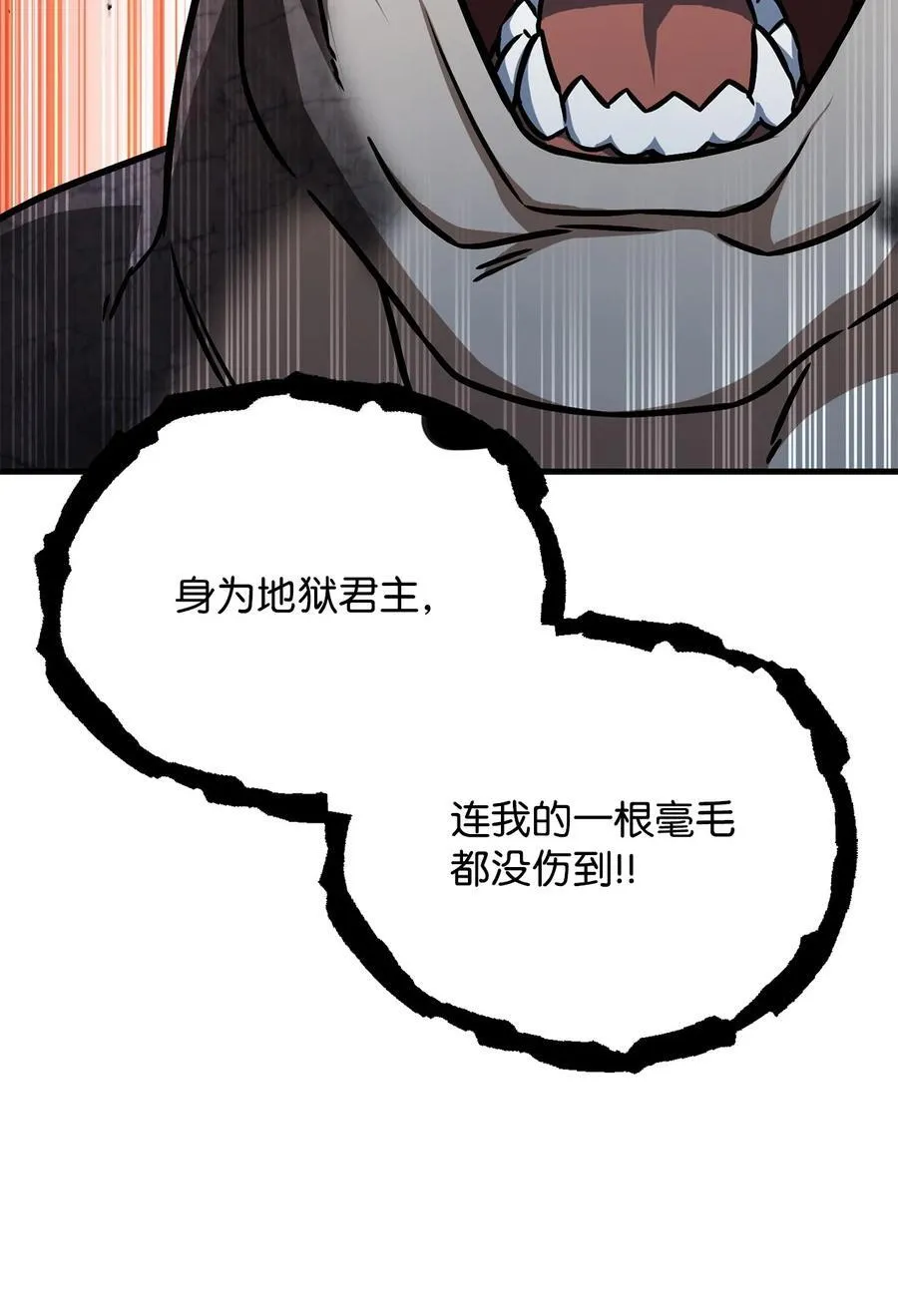 124 死亡之力的真谛77
