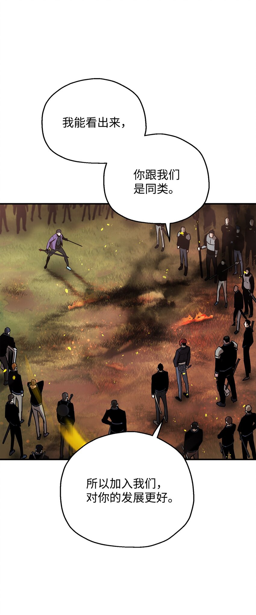 034 方程之死6