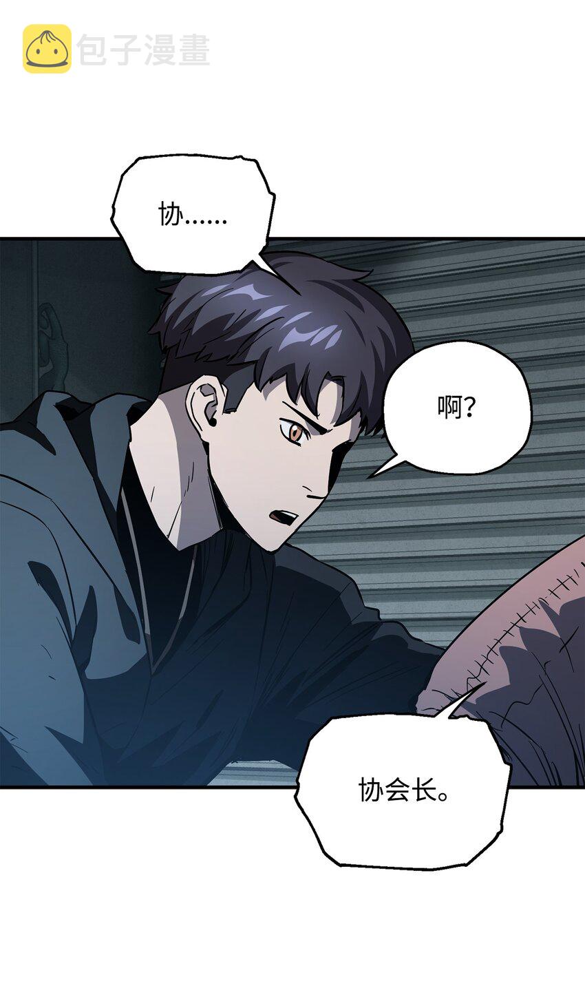 045 情报5