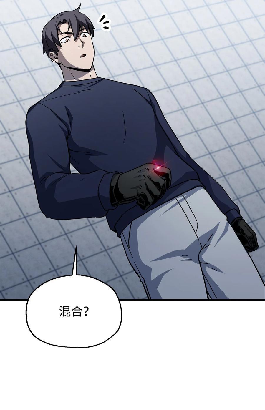 113 艾尔苏醒71