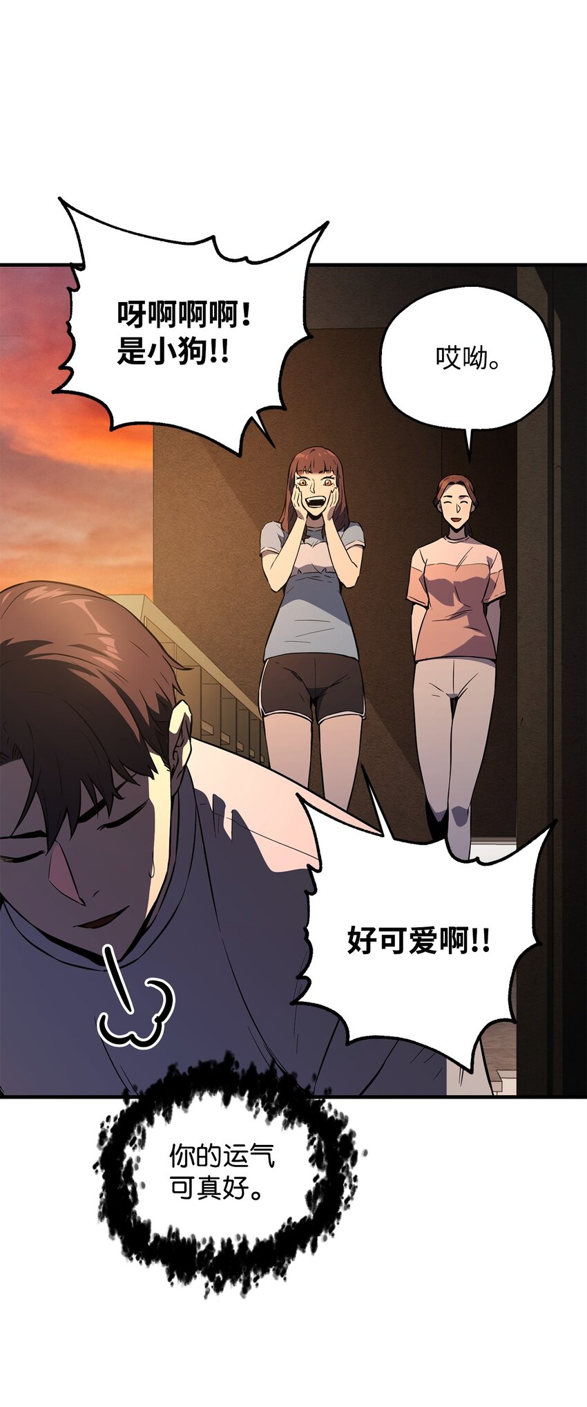 057 恶魔的象征23