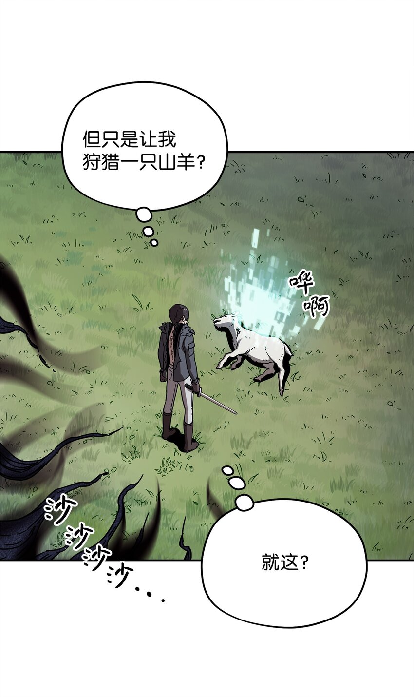 004 脱胎换骨13