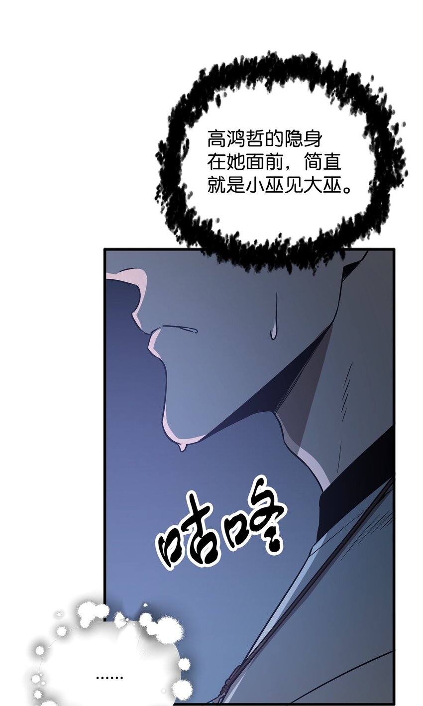 056 魔王现身5
