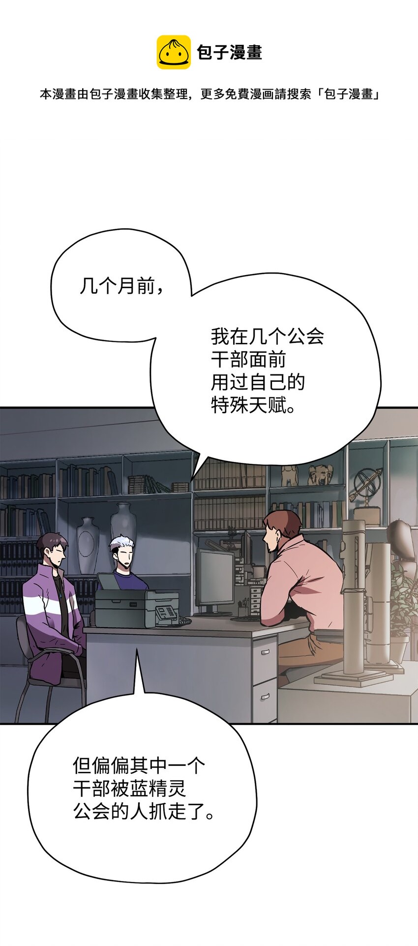 036 戮的身体20