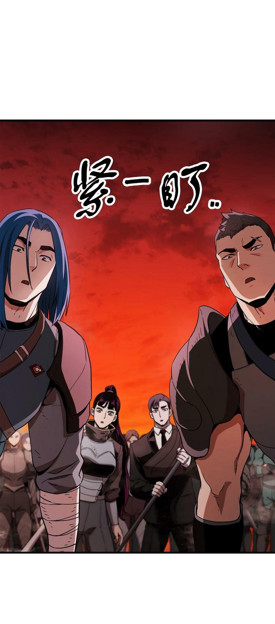 102 开战在即10
