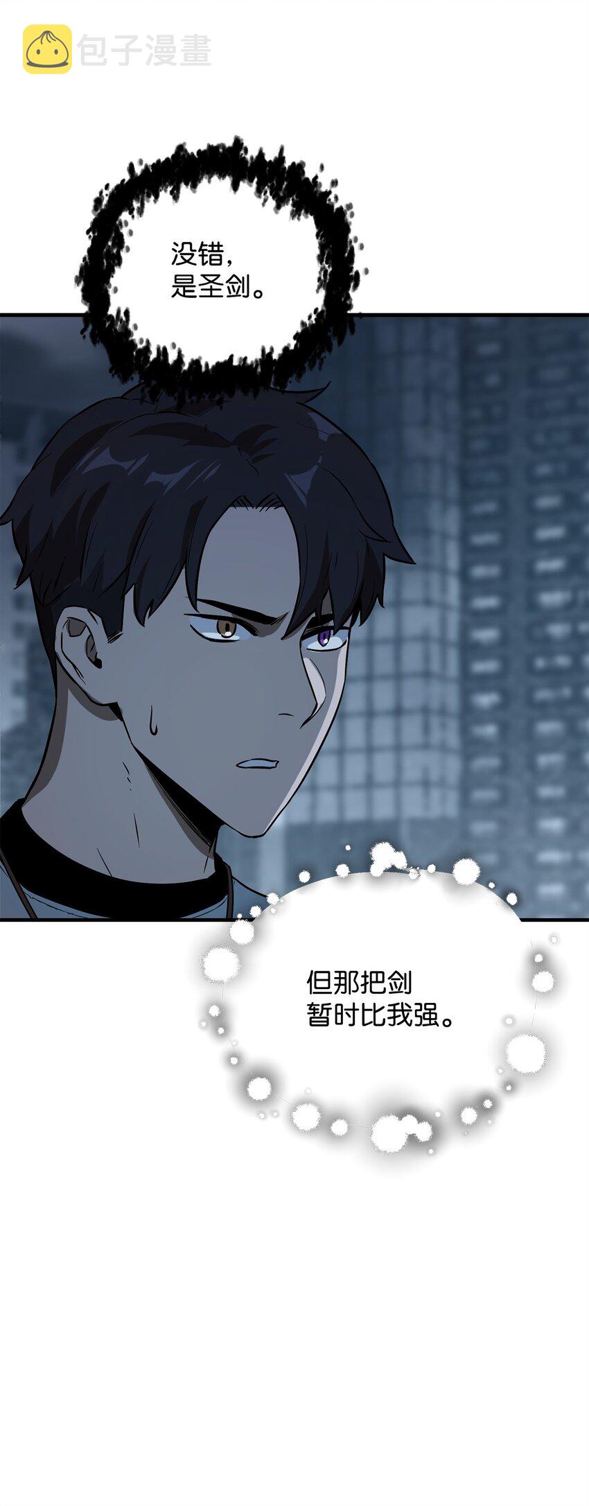 056 魔王现身25