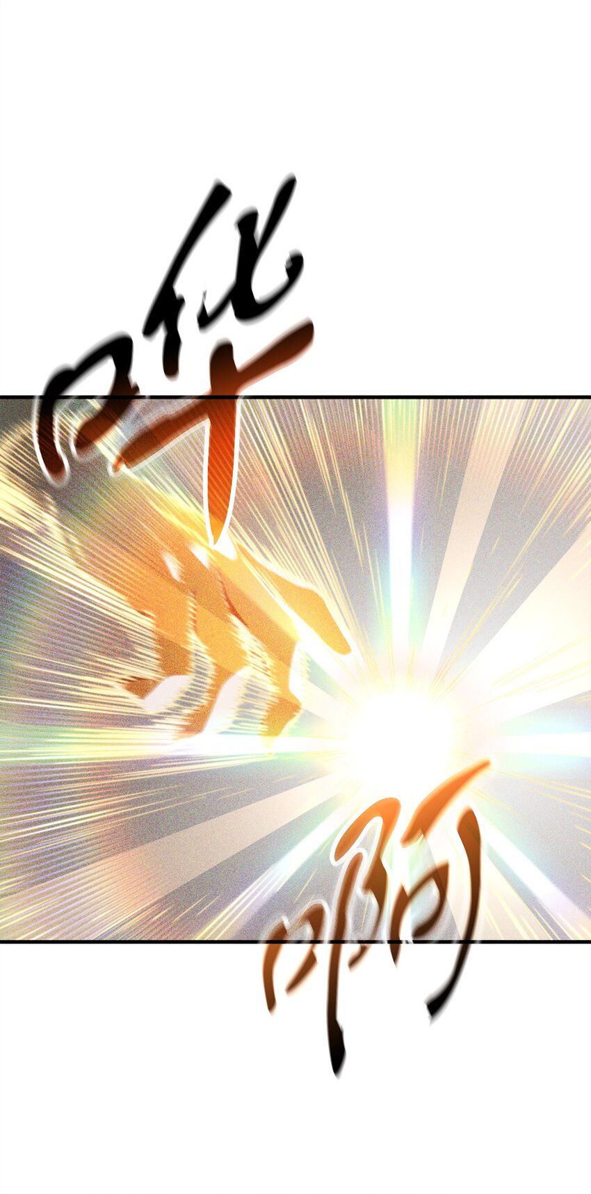 079 本源之力90