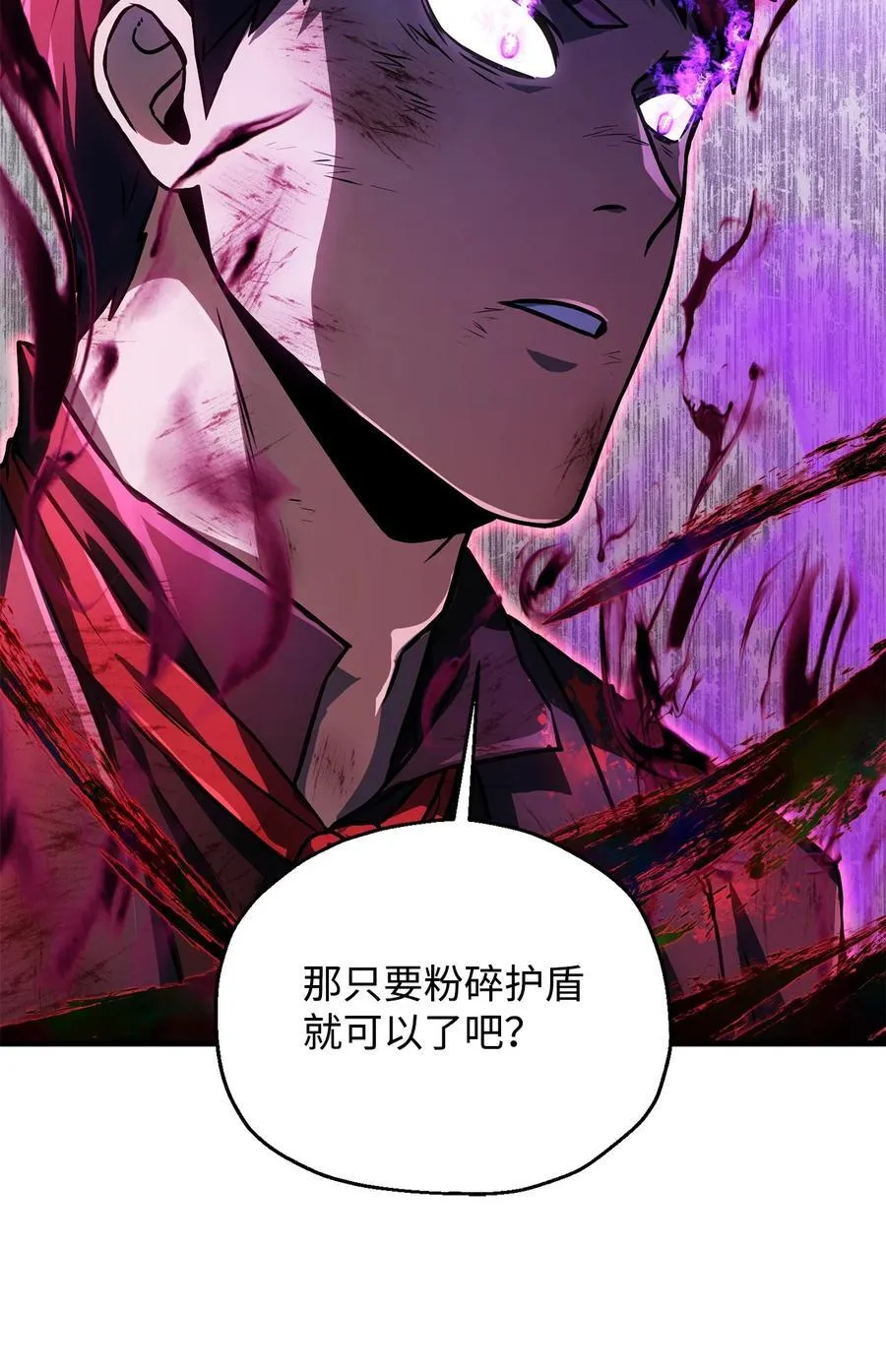 124 死亡之力的真谛89