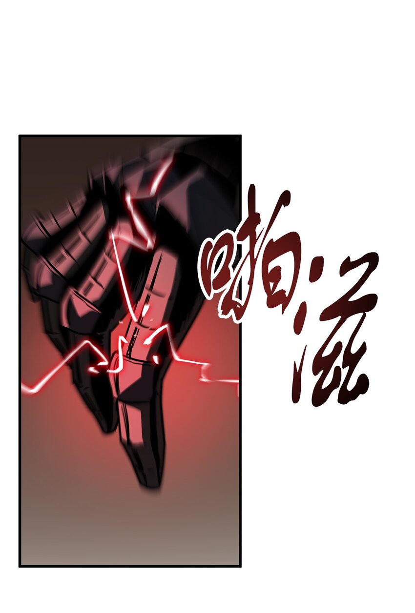077 一句忠告48