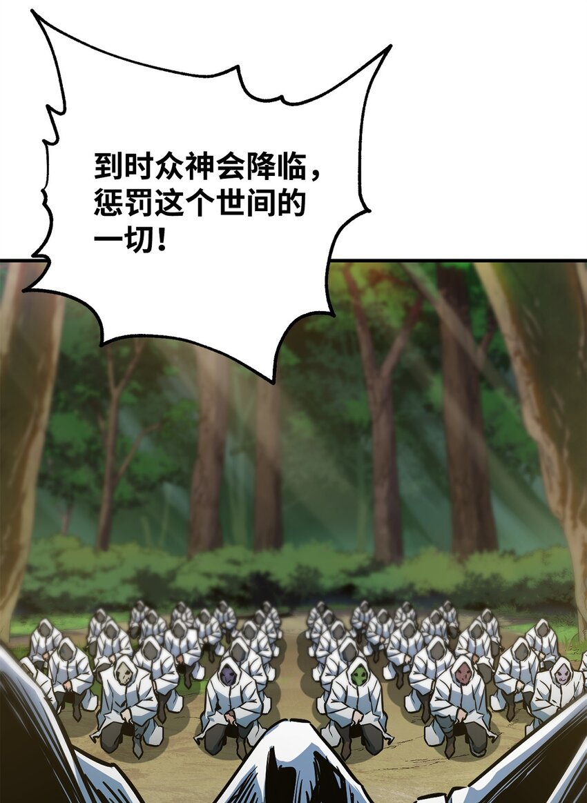 062 另一个世界83
