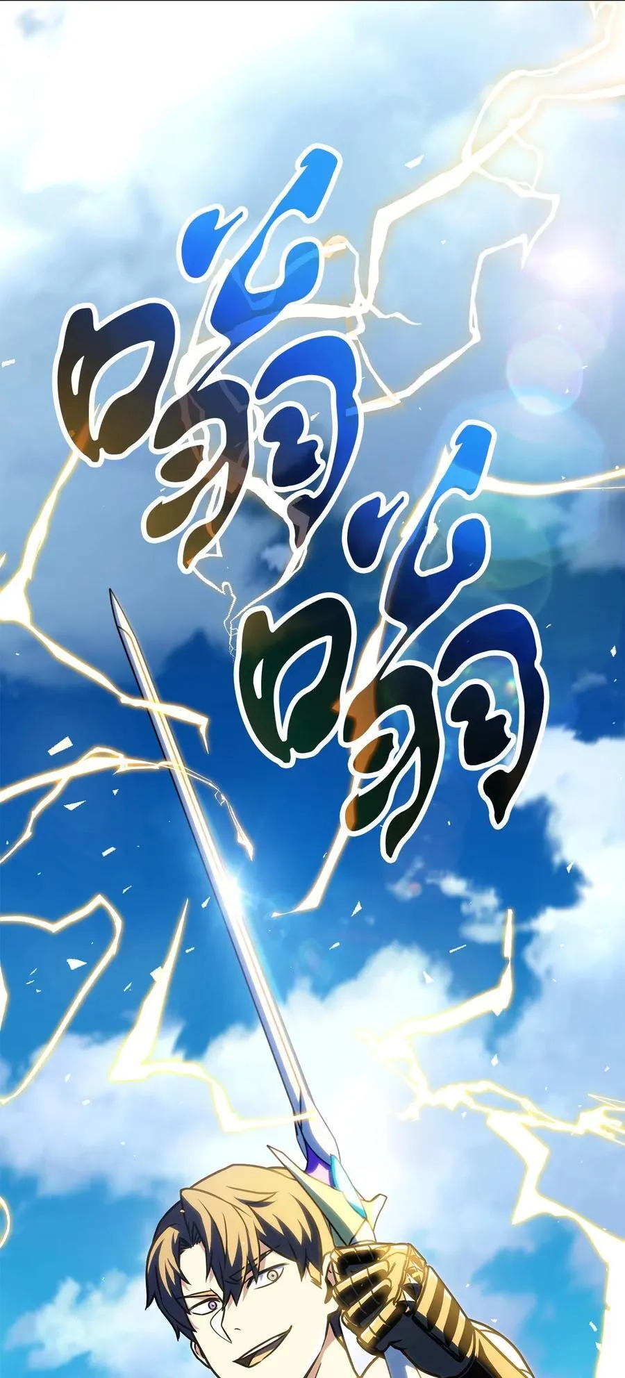 130 接近神明43