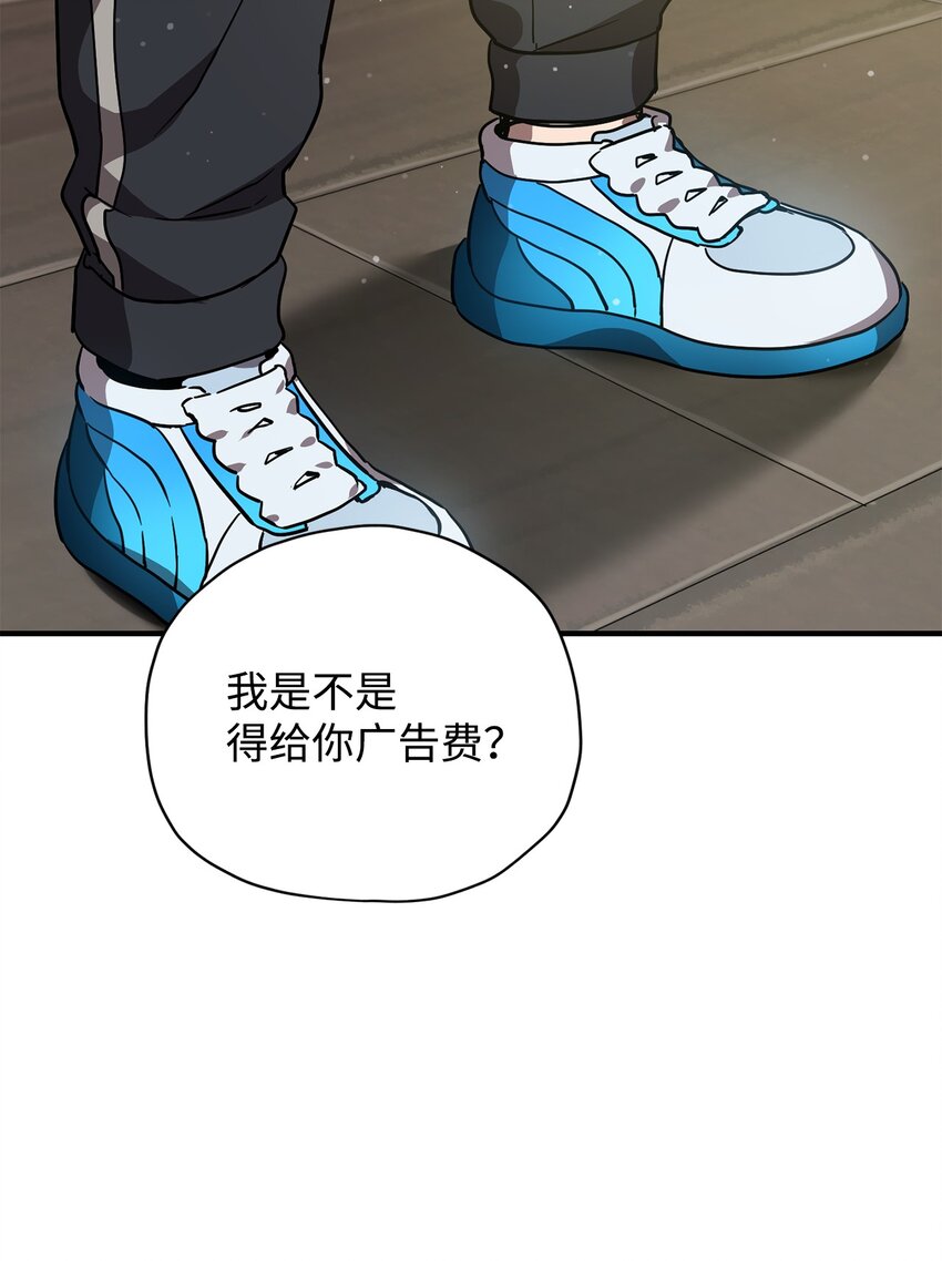 031 假面执法者18