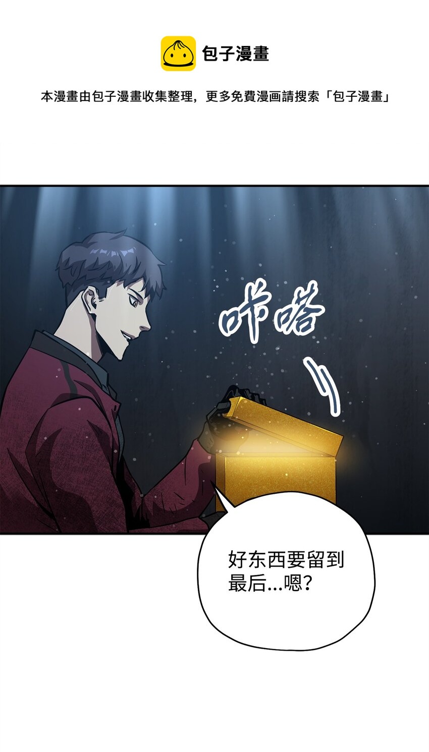 039 戮的身份84