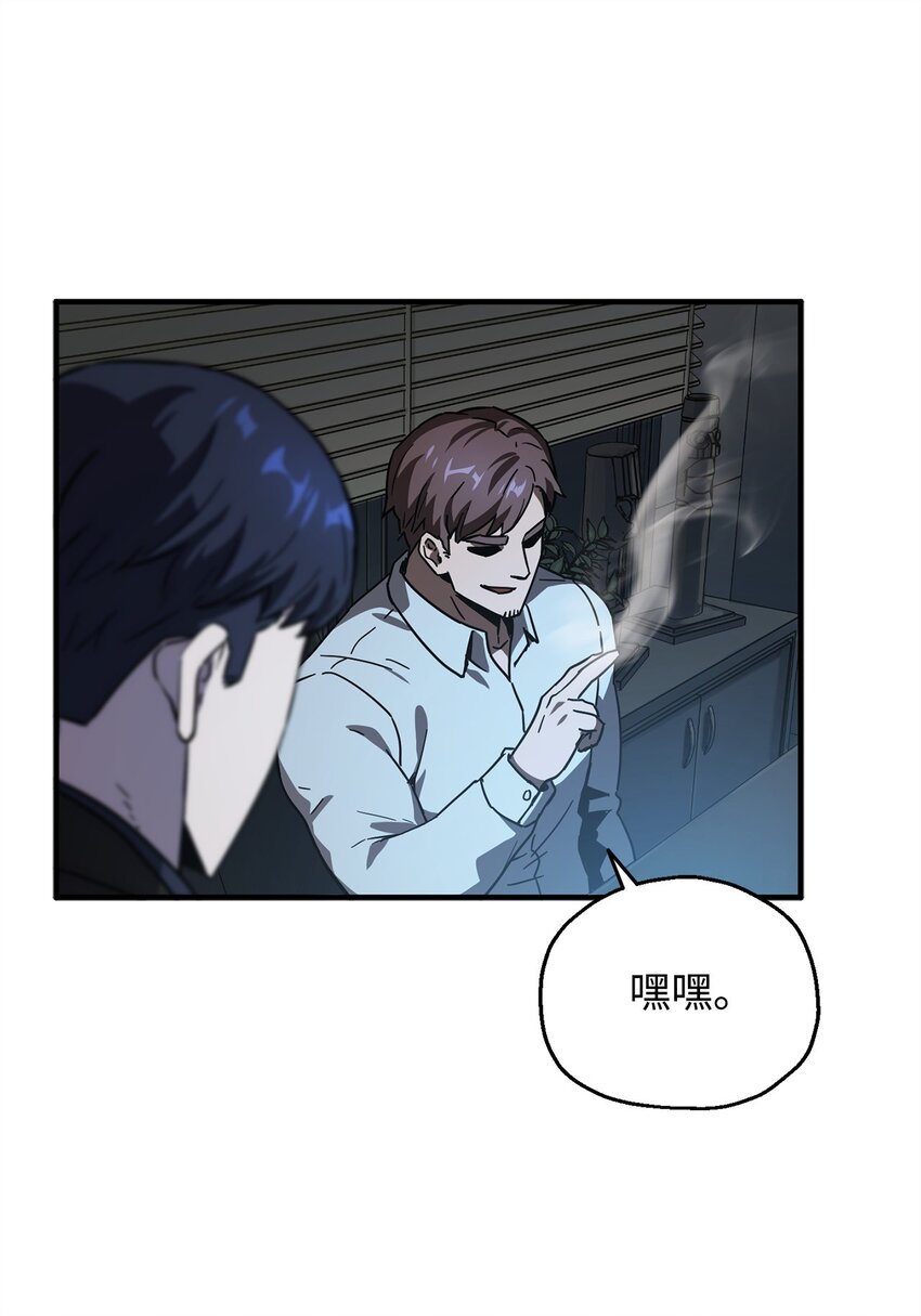 040 杀气腾腾36