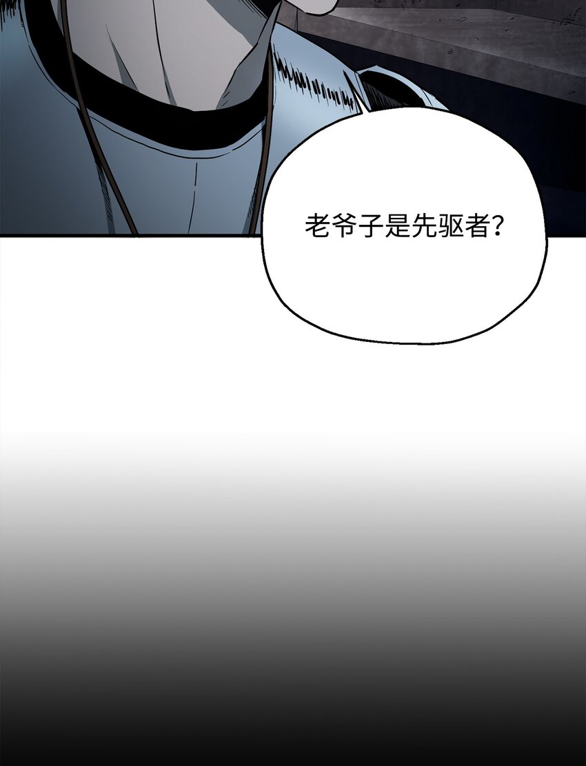 061 位置的探索64