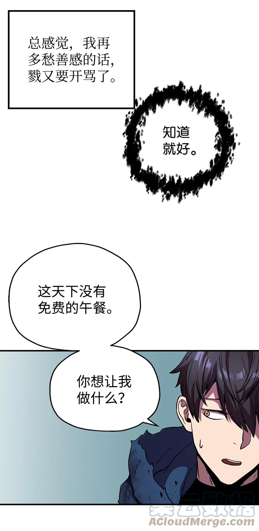019 徒弟57