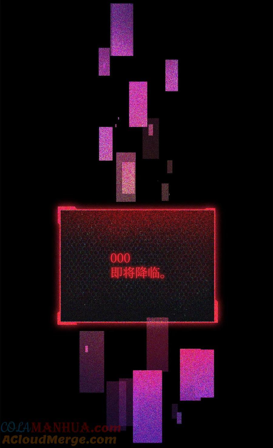 106 陷入绝境87