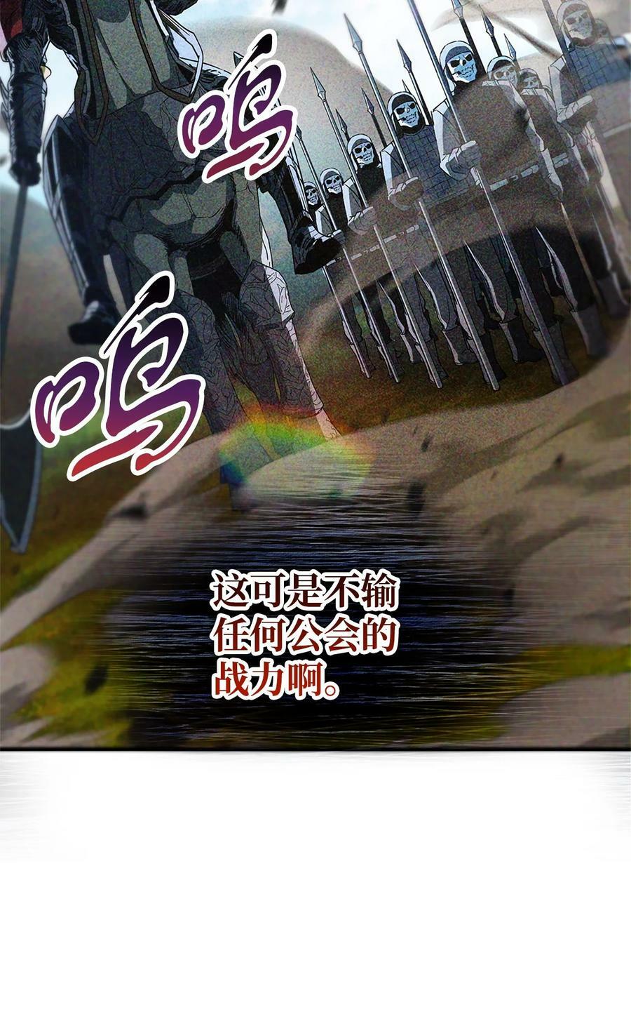 098 全员失联35