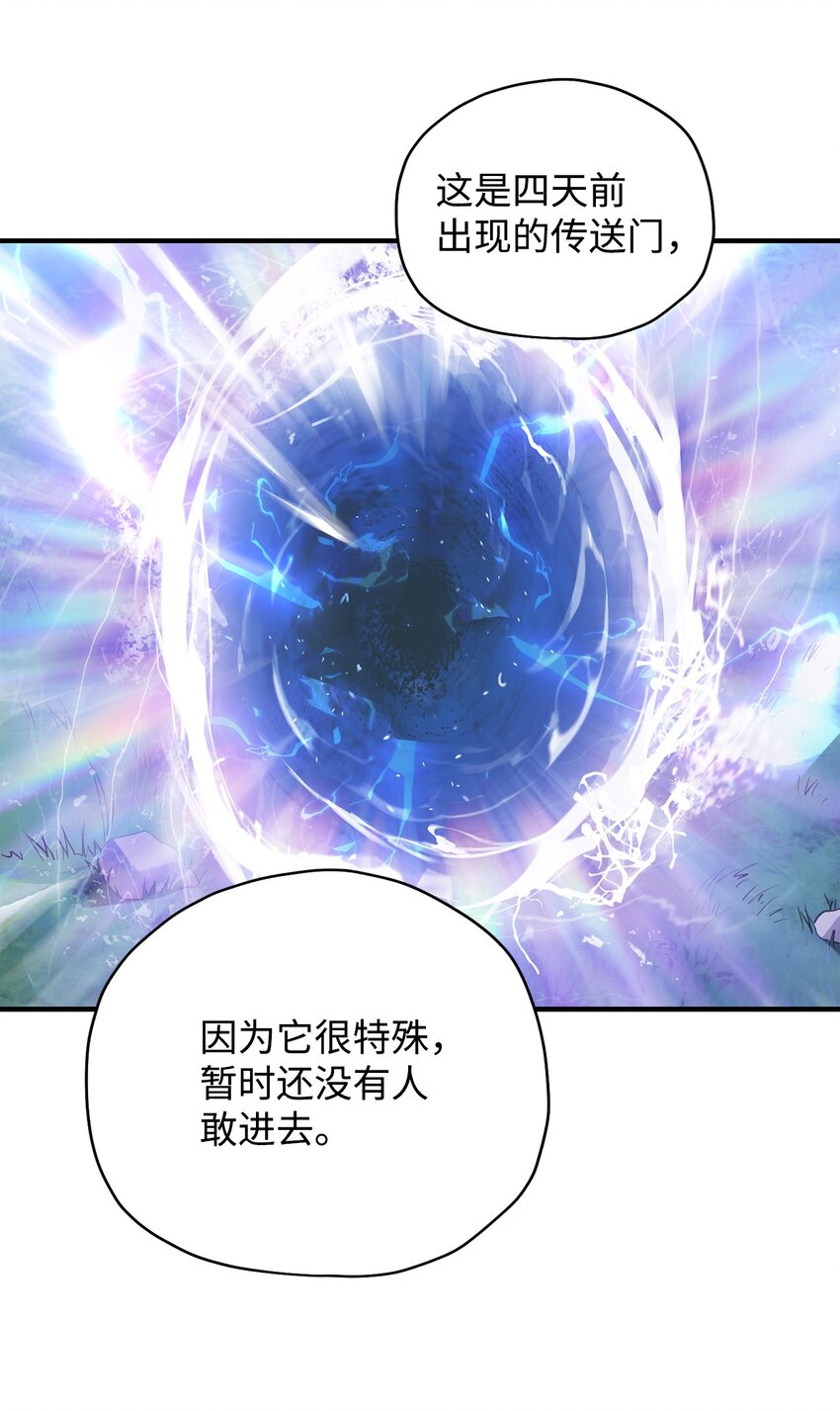 027 特殊传送门66