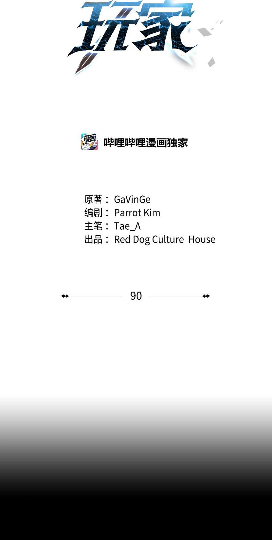 090 挚友16