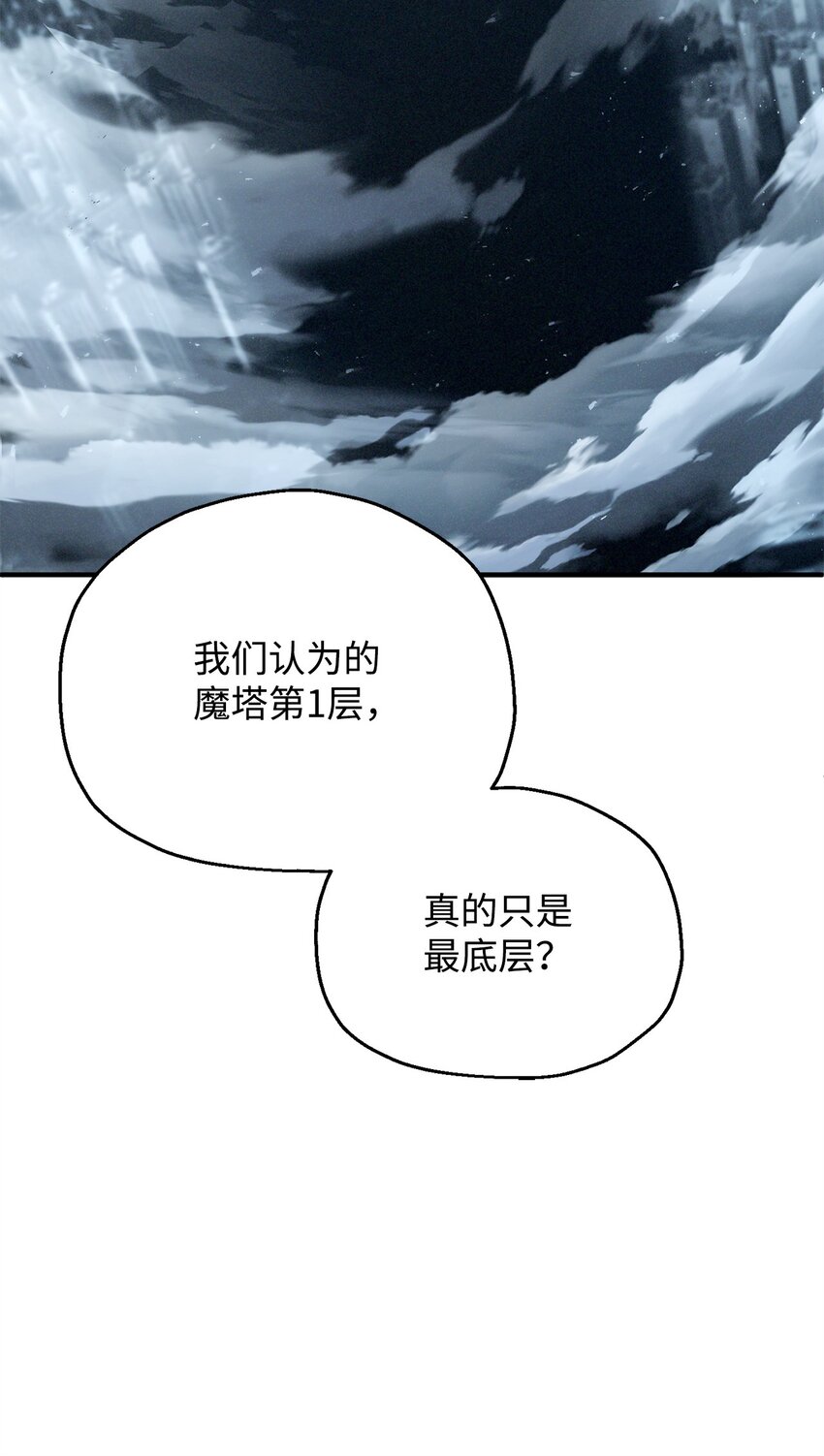 061 位置的探索86