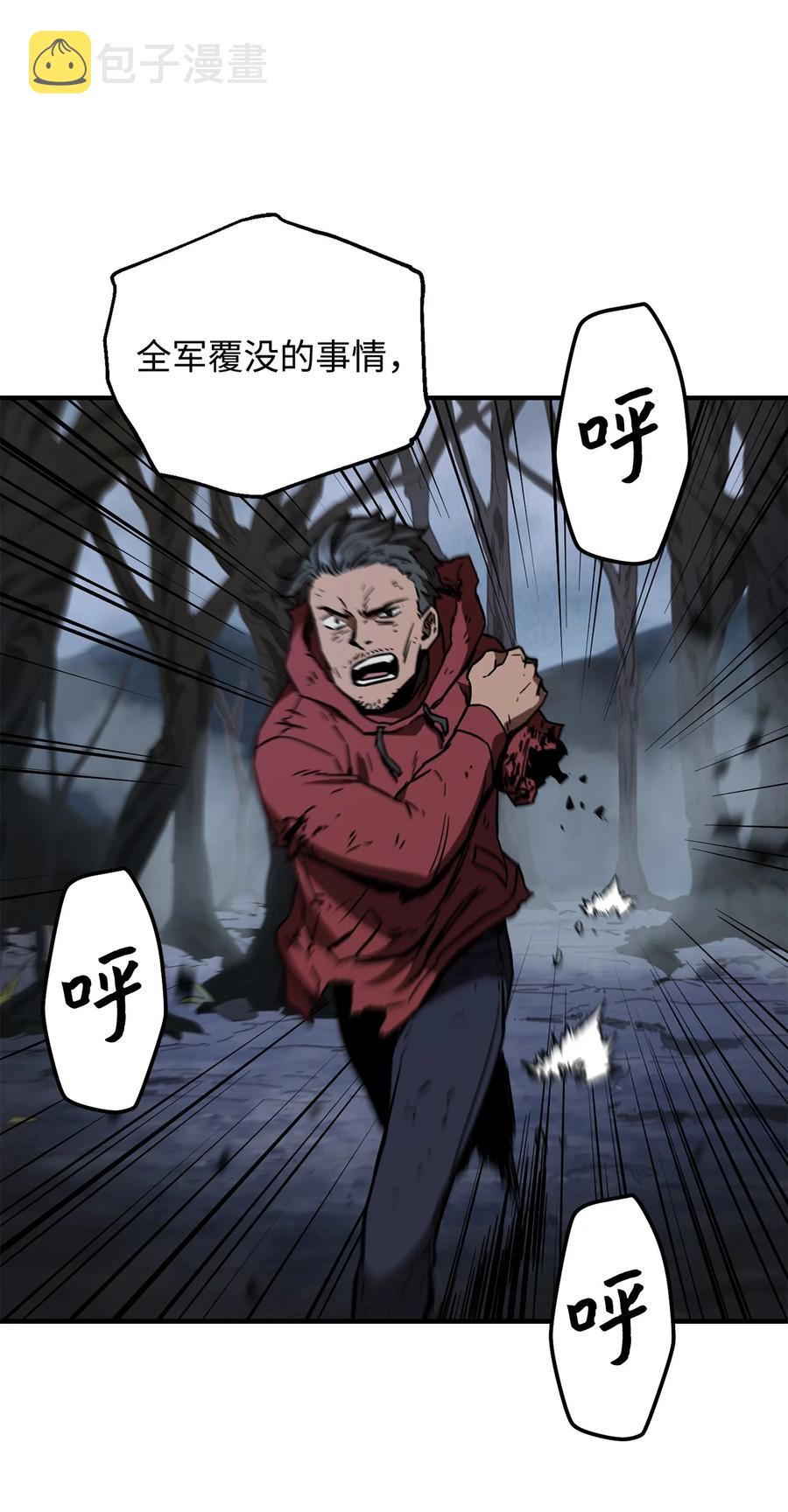 021 全军覆没71
