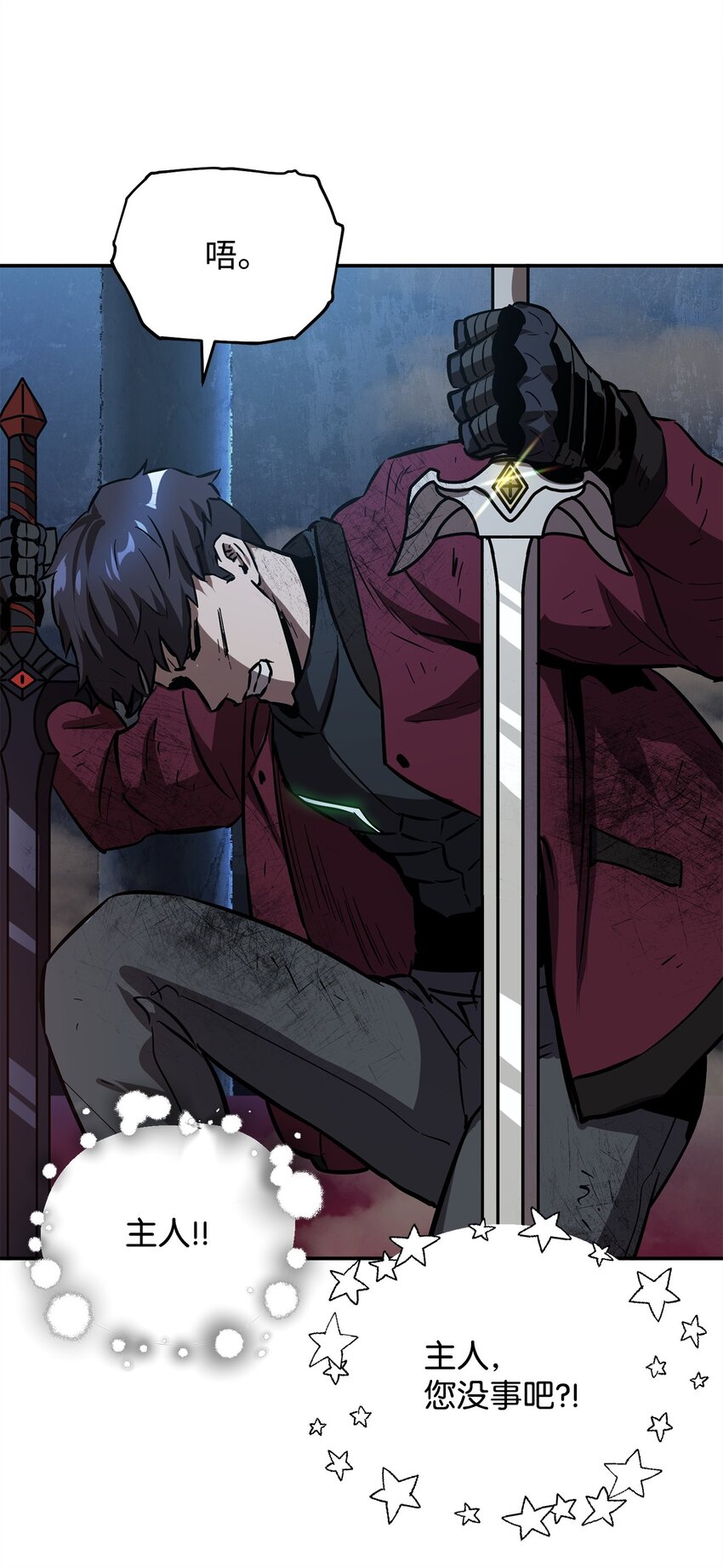 038 死亡之力54