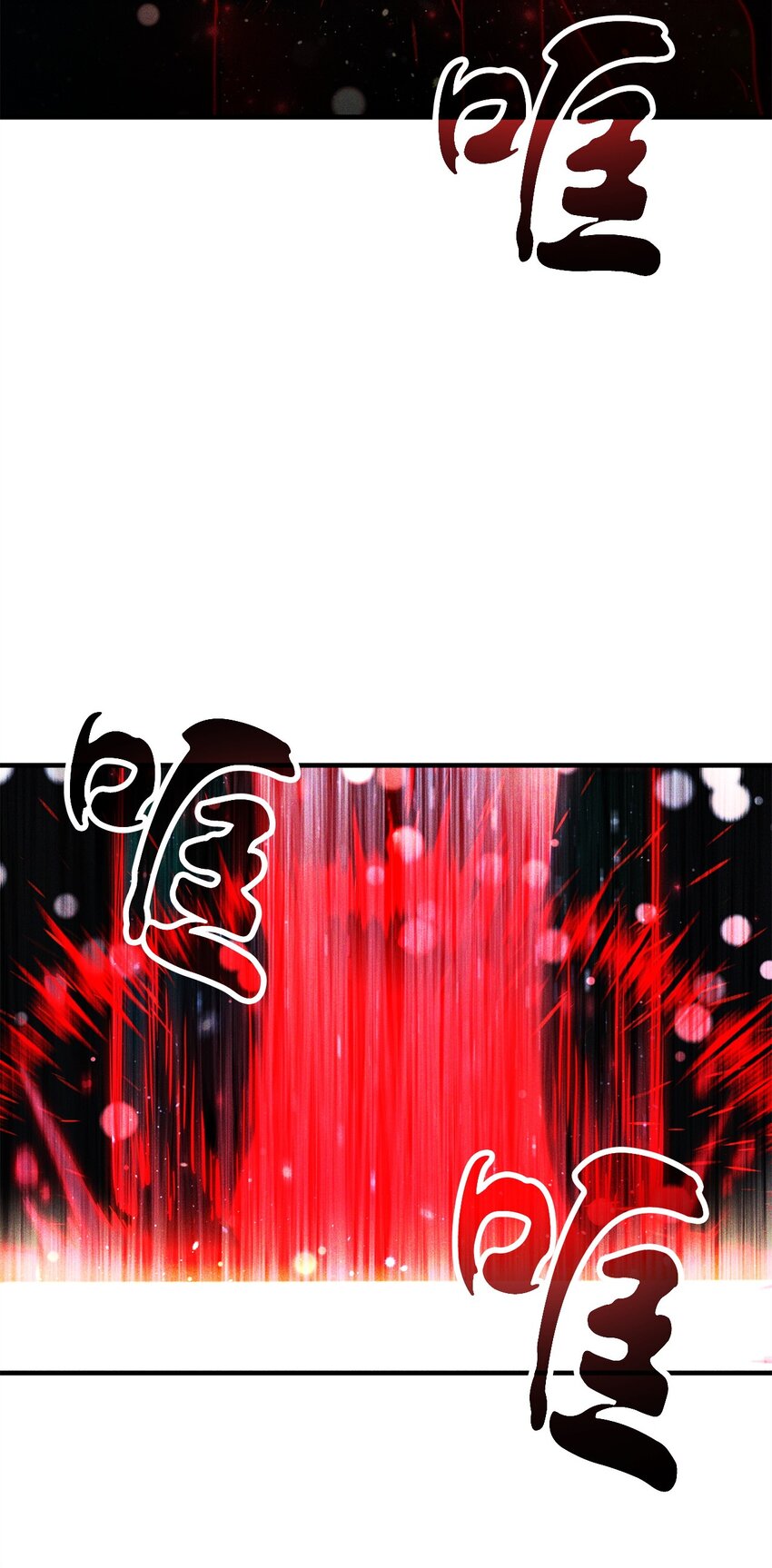 079 本源之力63