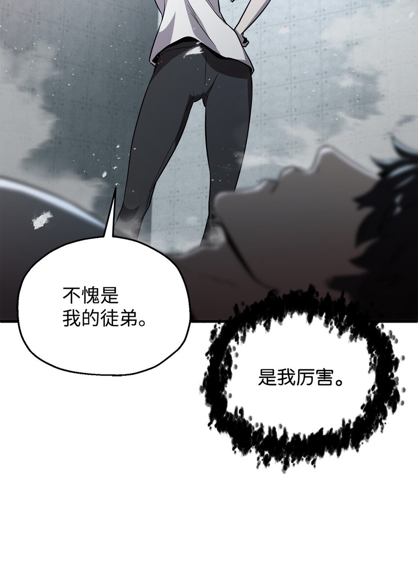 059 特别的东西50