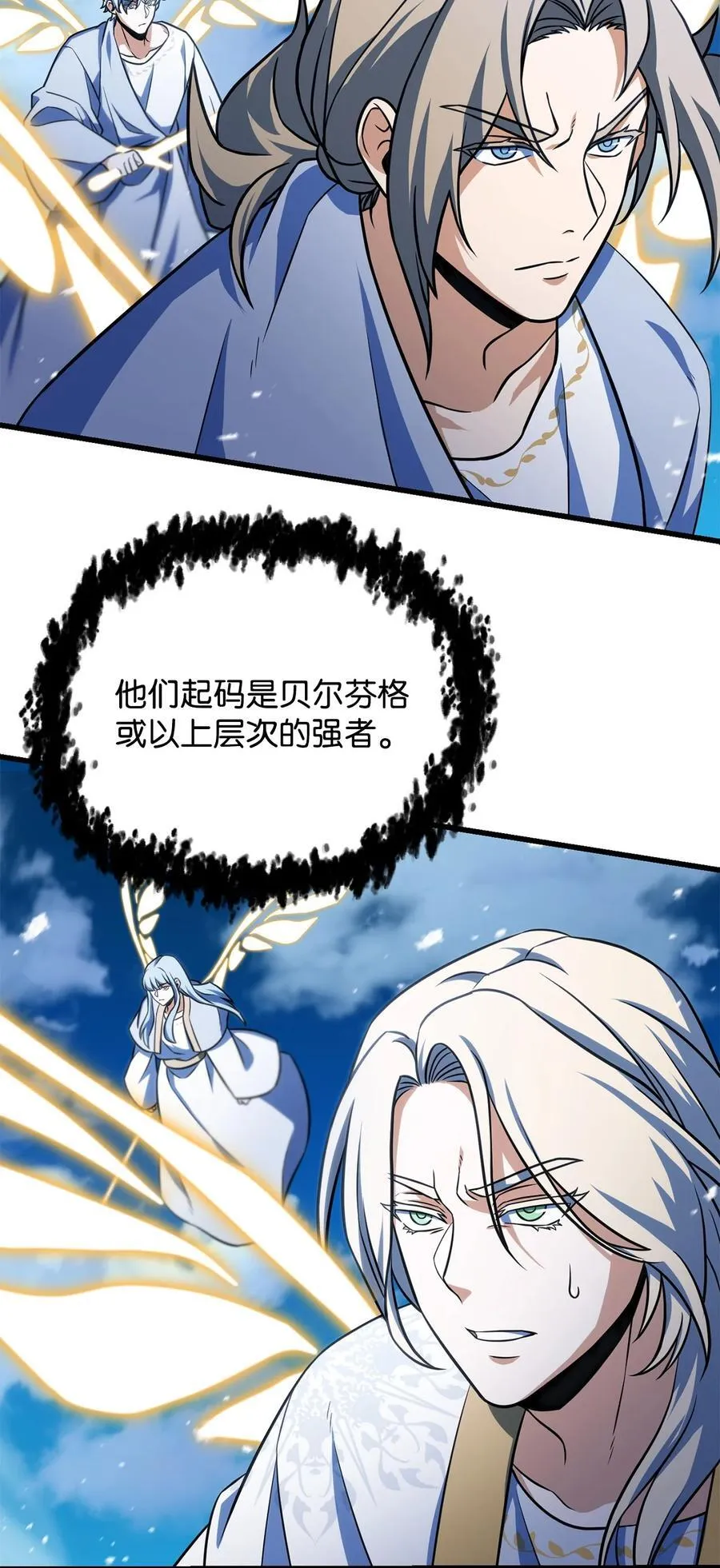 128 自讨苦吃71