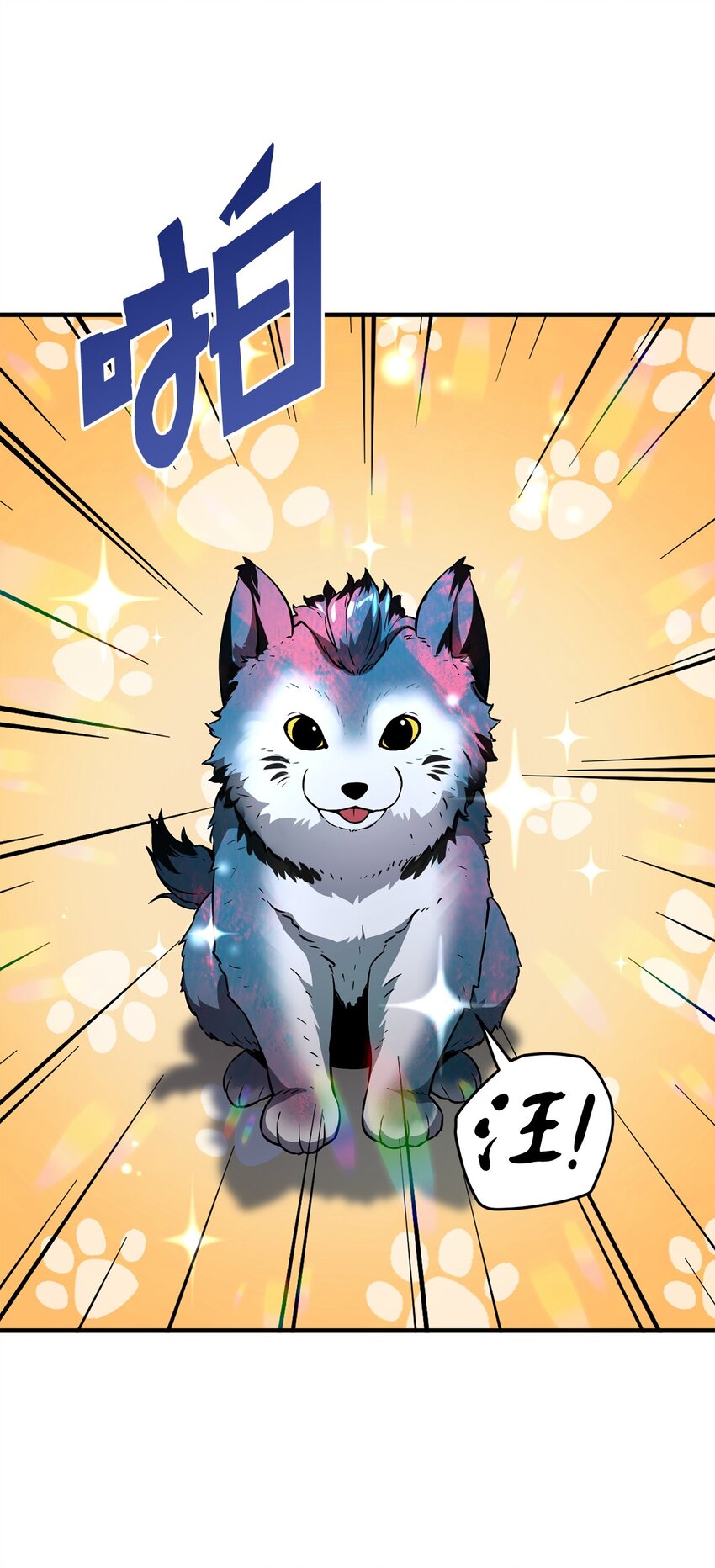 057 恶魔的象征22