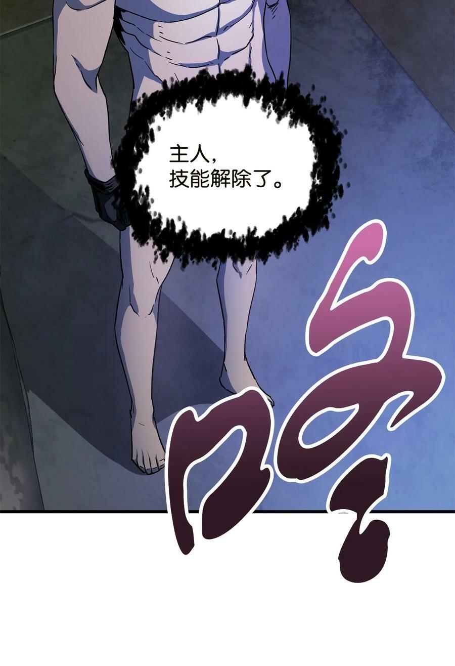 096 天使23