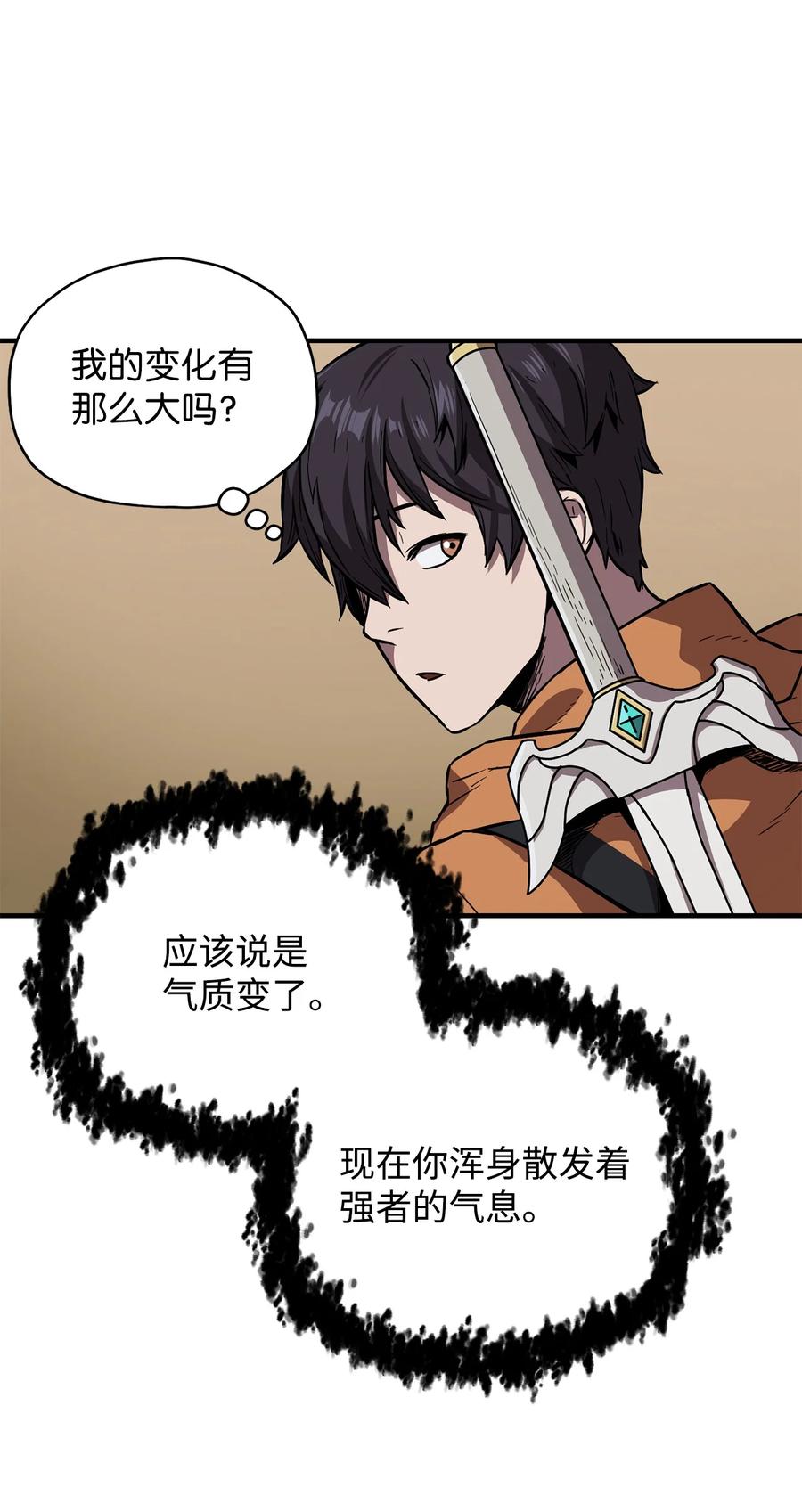 023 加入公会41
