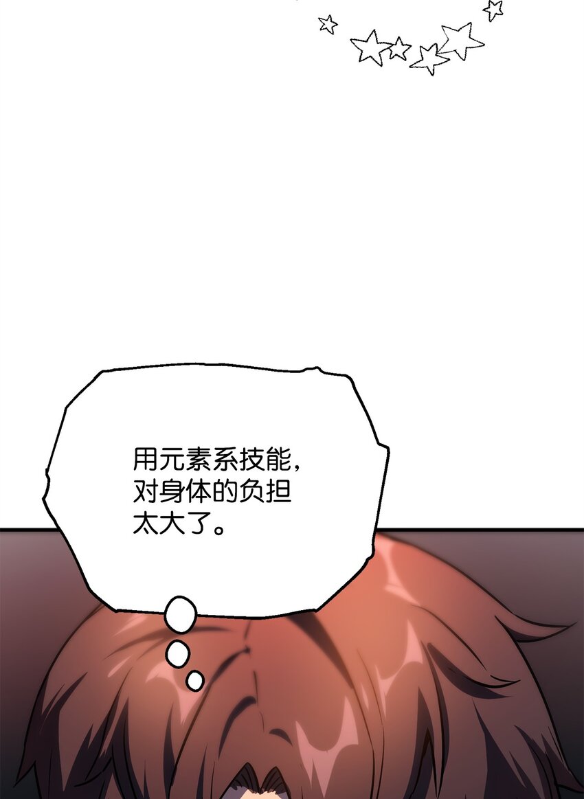 064 火攻75