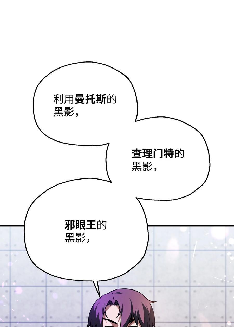 113 艾尔苏醒50