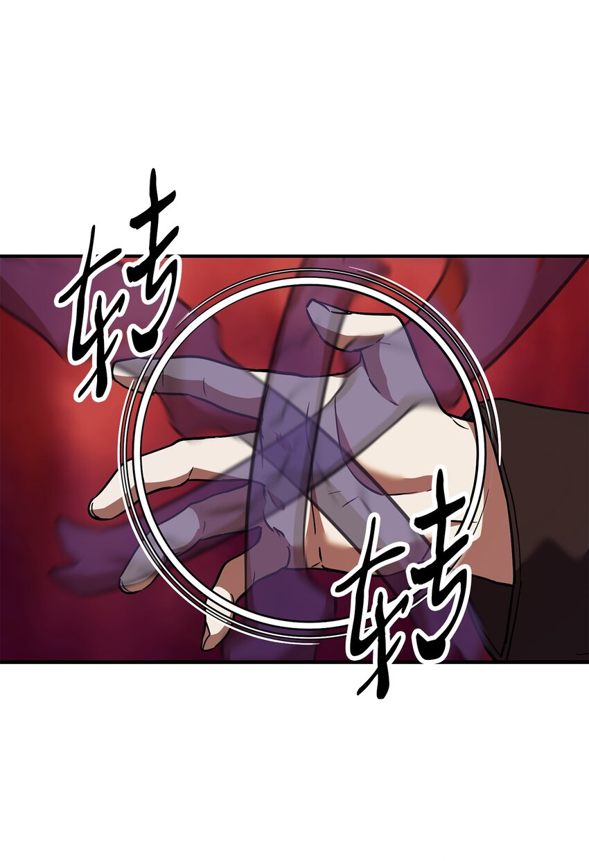 034 方程之死59