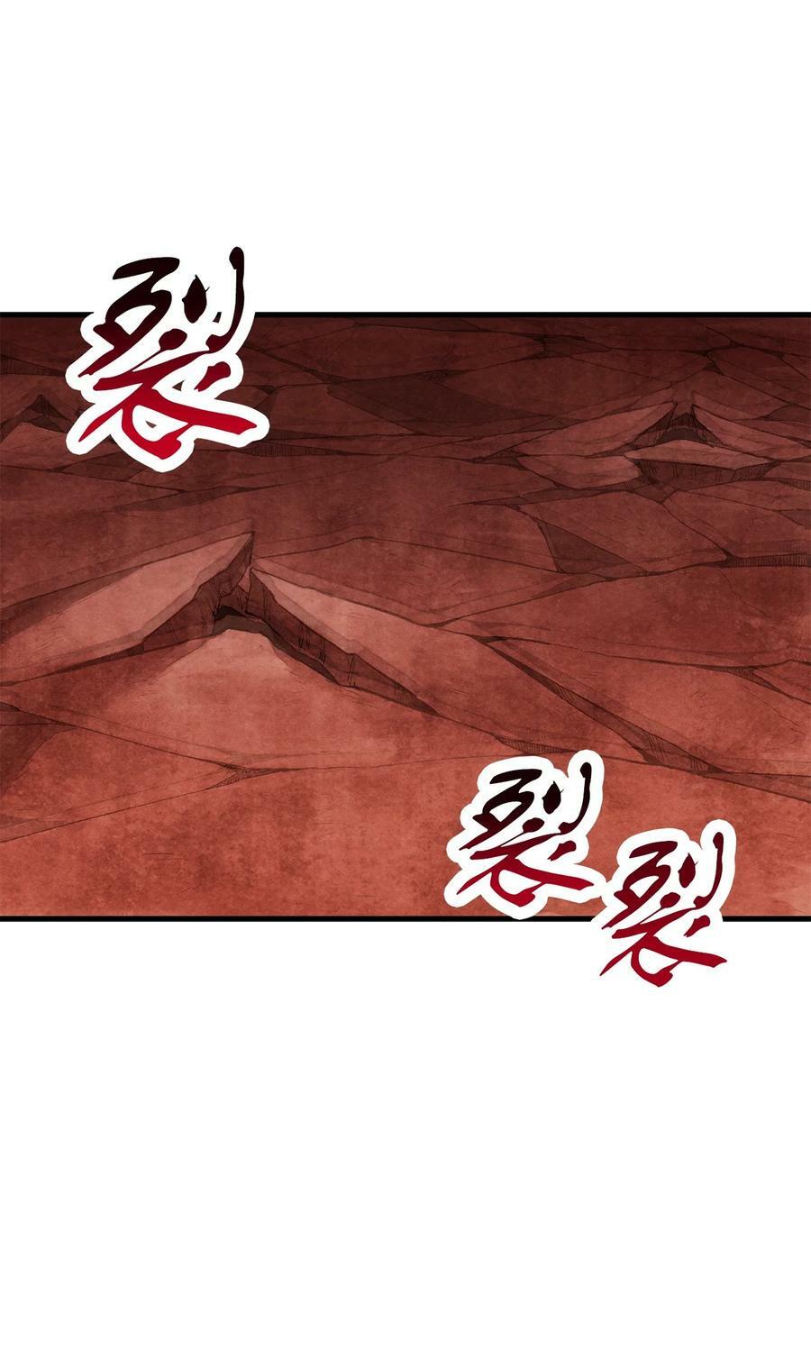 102 开战在即53