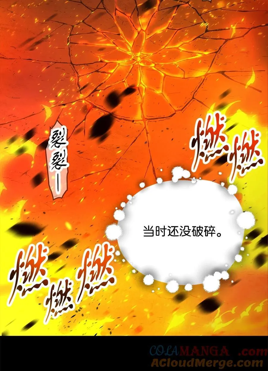 133 封印失败18
