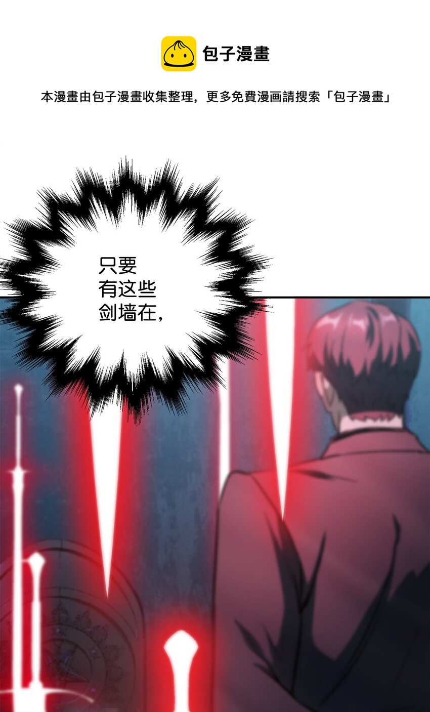 038 死亡之力36