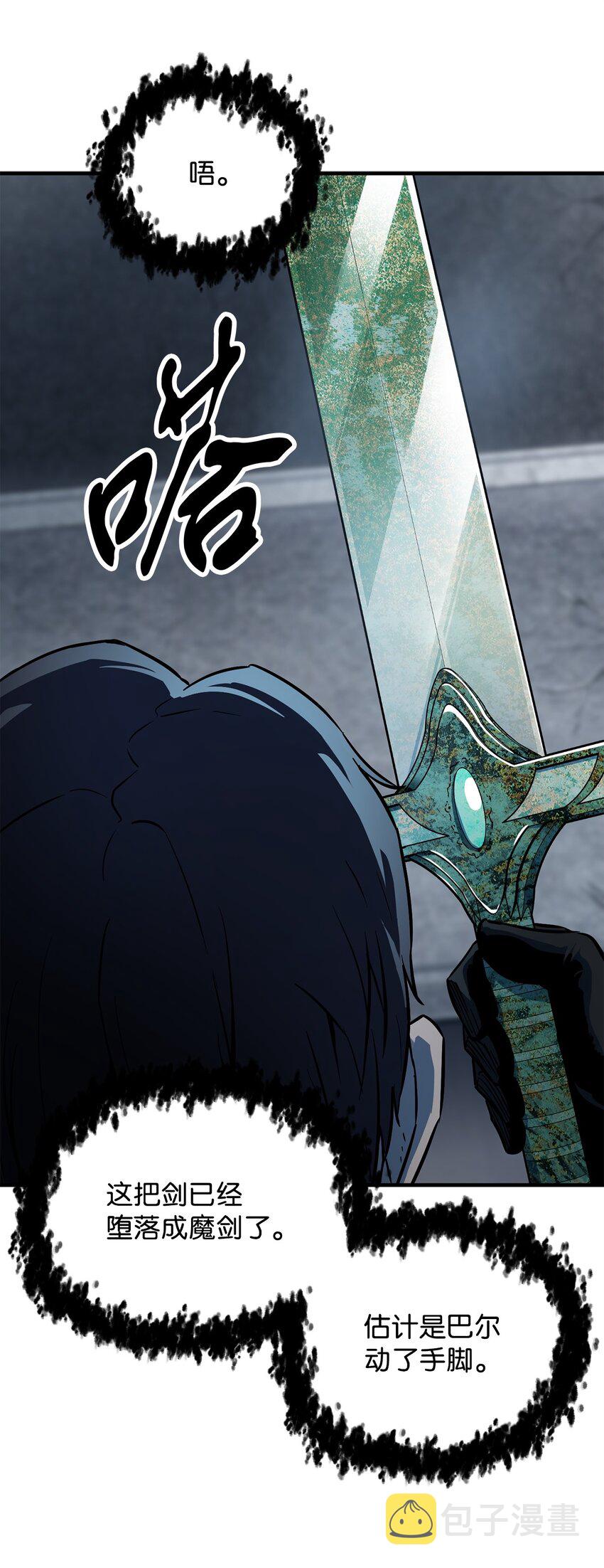 069 人形黑影42